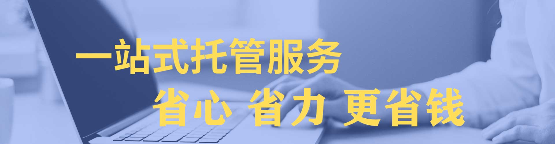 藤县百度运营推广