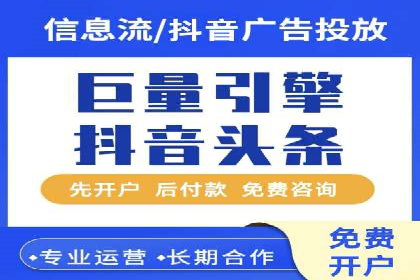 案例对比：网络推广开户不同路径解析