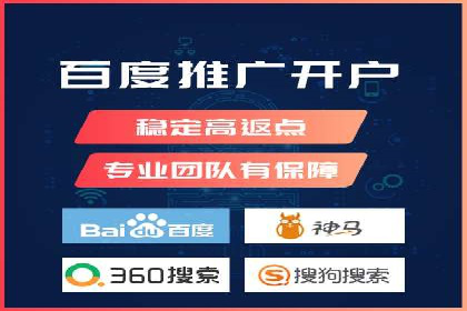 音乐会宣传中的SEM托管服务：成功背后的秘密