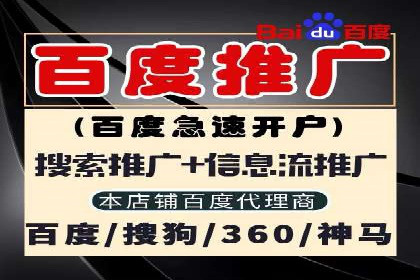 揭秘SEM代运营托管公司运营秘诀